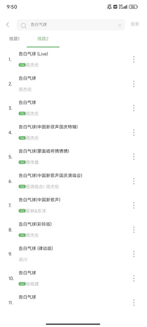 元力音樂導(dǎo)入源地址推薦下載