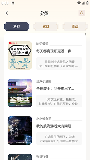 米禾閱讀