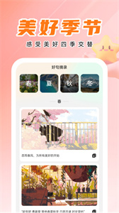 天才壁紙