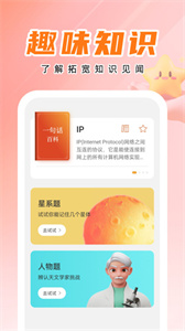 天才壁紙
