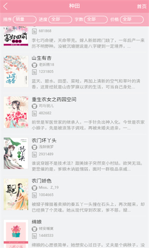 書趣閣