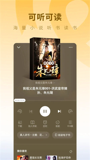 蛋花小說(shuō)純凈版