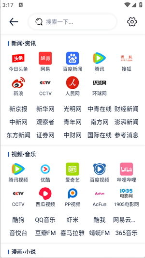 Solo瀏覽器