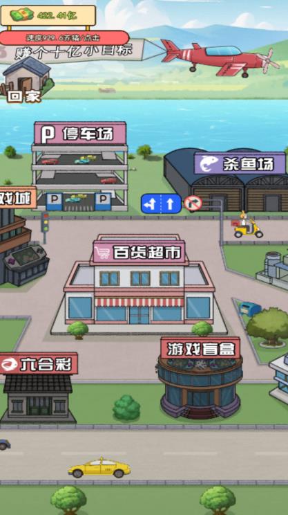 花錢大專家