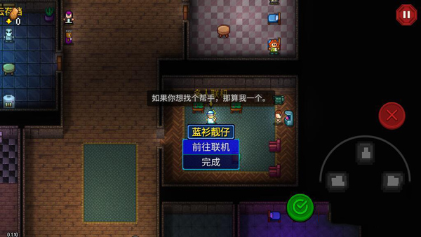 地痞街區免費全dlc