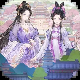 女官逆襲記無(wú)限金幣版