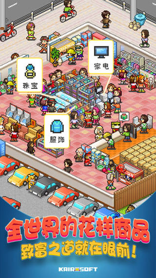 青空挖掘公司漢化版