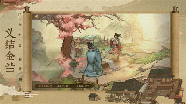 叫我大掌柜破解無限元寶版