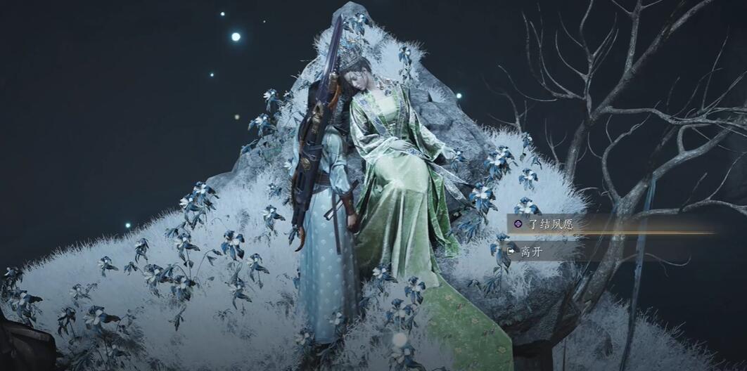 燕云十六聲塵封嫁衣博物如何獲取-燕云十六聲塵封嫁衣博物獲得攻略