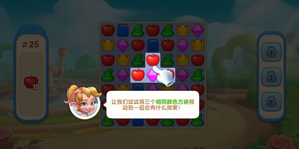 配對故事無限內購版
