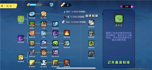 恐龍小島無限鉆石金幣版
