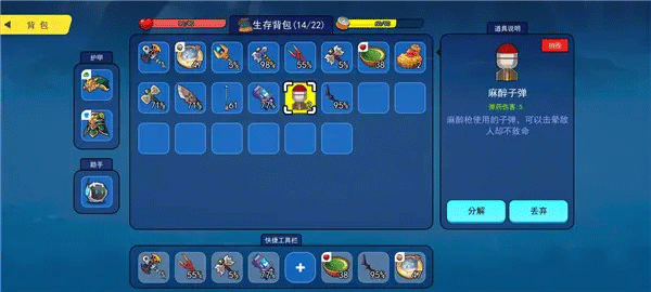 恐龍小島無限鉆石金幣版