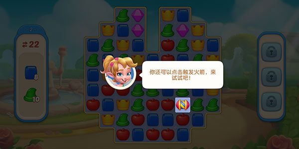 配對故事無限內購版