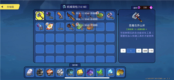 恐龍小島無限鉆石金幣版