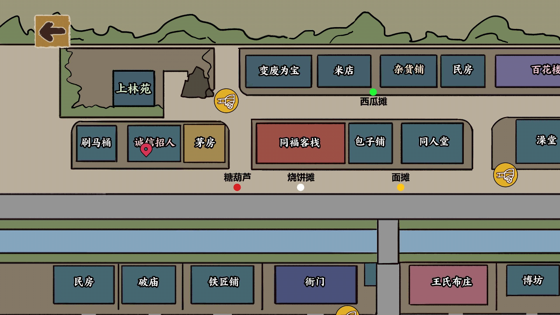 我在唐朝打工內置MOD菜單版
