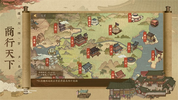 叫我大掌柜破解無限元寶版