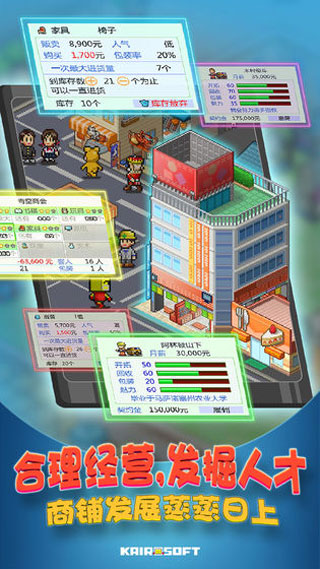 狗狗創業記無廣告版