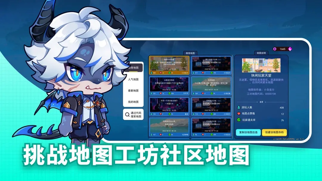 恐龍小島無限鉆石金幣版