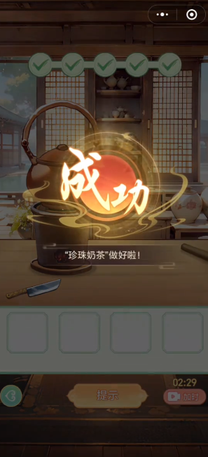 女官逆襲記無限金幣版