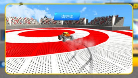 越野跑跑車