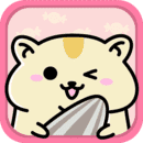 倉鼠家園免廣告版