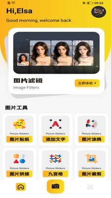 88Ps剪輯