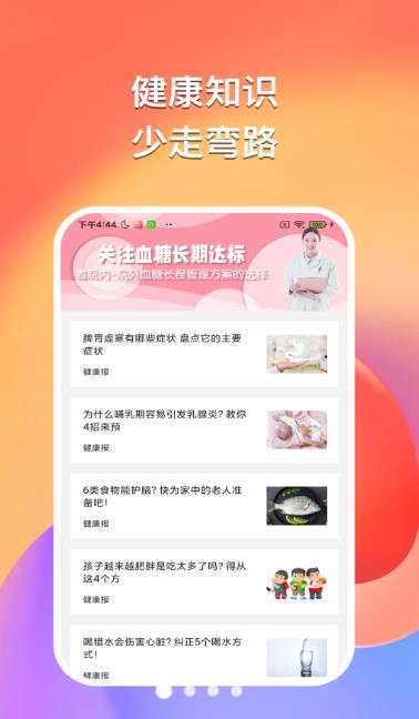悠然聽書