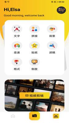 88Ps剪輯