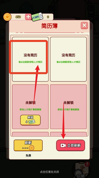狗狗創業記無廣告版