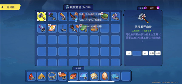 恐龍小島無限鉆石金幣版