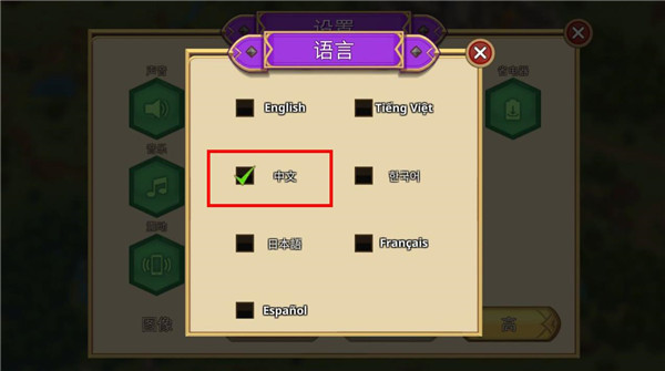 戰國爭霸2最新內購版