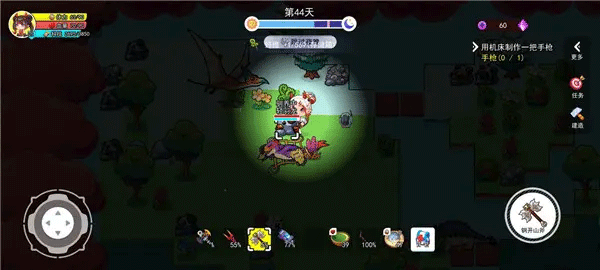 恐龍小島無限鉆石金幣版