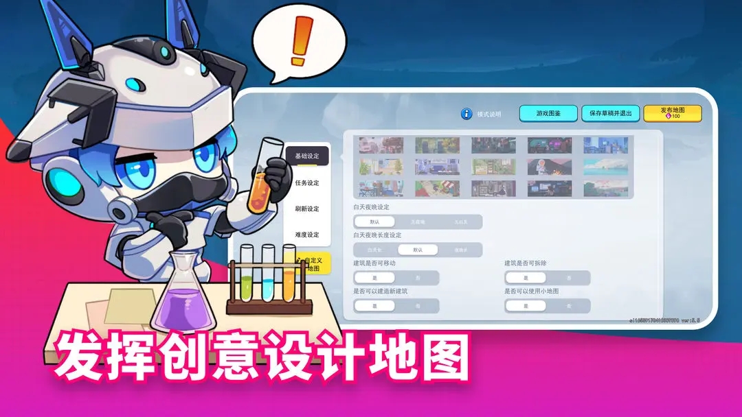 恐龍小島無限鉆石金幣版