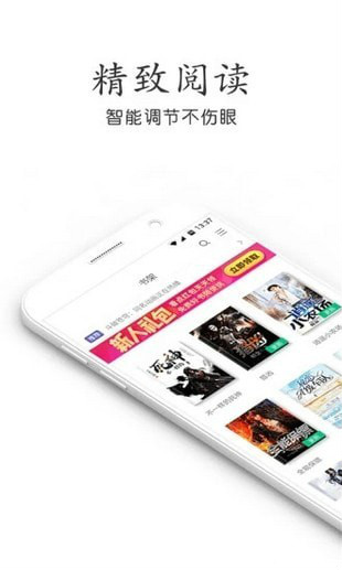 奇書小說全本小說本下載