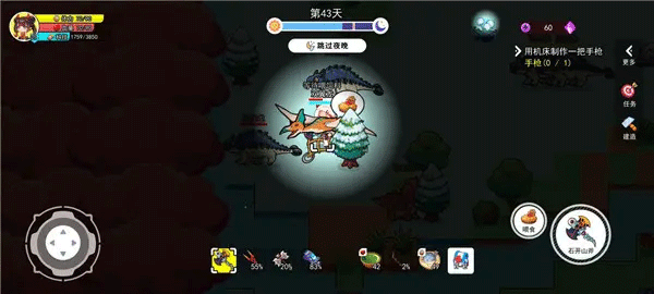 恐龍小島無限鉆石金幣版