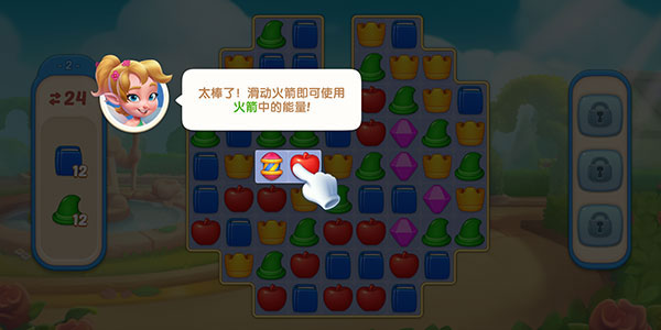 配對故事無限內購版