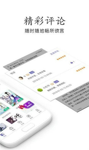 奇書小說全本小說本下載
