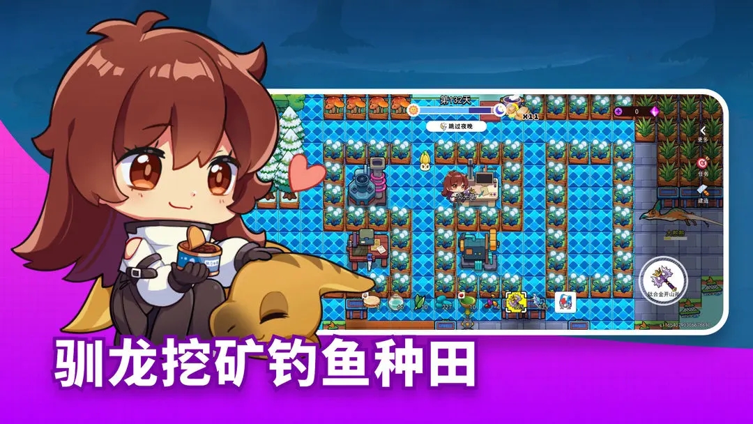 恐龍小島無限鉆石金幣版