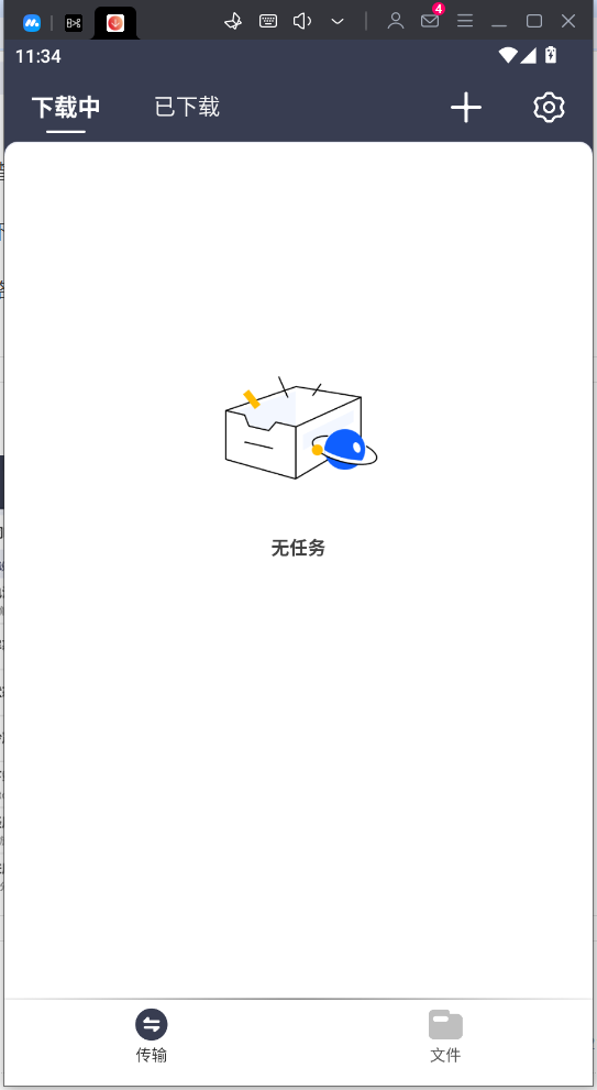 海馬下載