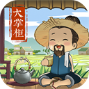 叫我大掌柜破解無限元寶版