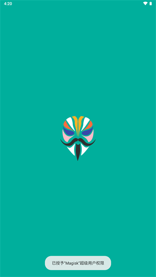 magisk模塊分享