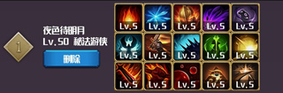 元素入侵者免廣告版