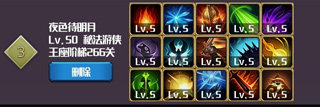 元素入侵者免廣告版