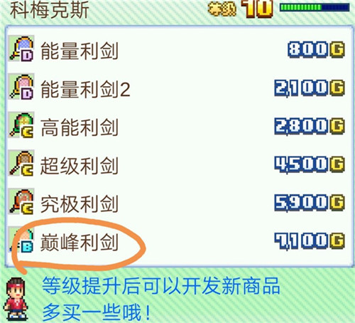 網球俱樂部物語debug版