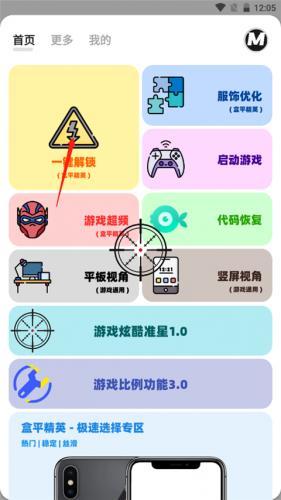 畫質mxpro2025