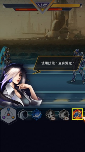 機甲斗獸場2