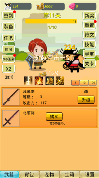 掛機(jī)勇者大冒險(xiǎn)最新版