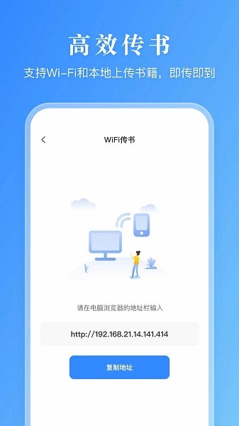 漫畫小說閱讀器