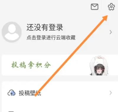 傾心壁紙