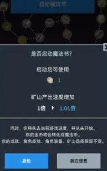 聽說這里有怪獸內置菜單版